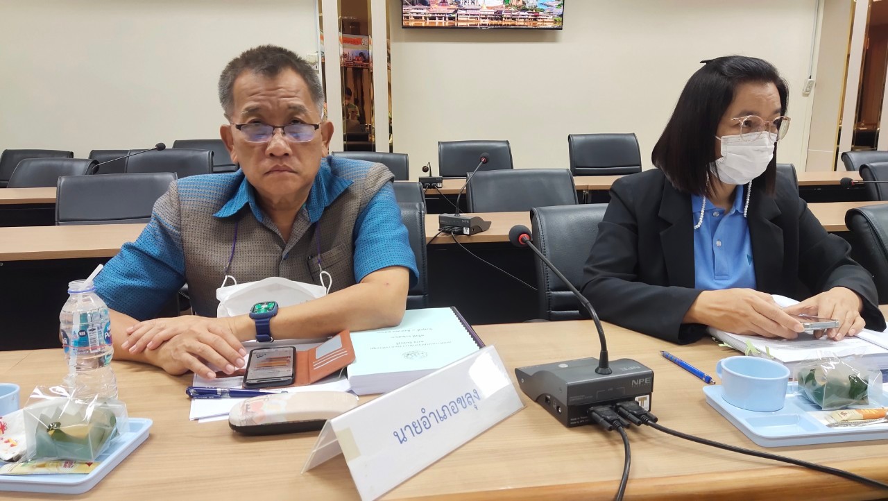 title - การประชุมคณะกรรมการปฏิรูปที่ดินจังหวัดจันทบุรี ครั้งที่ 2/2566